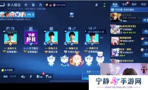 周淑怡直播玩王者,人机局0-4战绩被吐槽,网友:说好的游戏主播呢