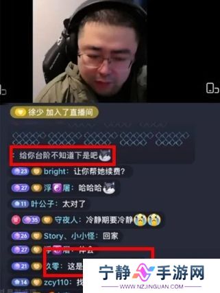 昔日“游戏一哥”陷离婚纠纷,直言老婆太现实,看到挣钱了才来联系