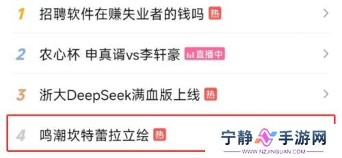 《鸣潮》新角色立绘上热搜,坎特蕾拉技能官宣,强势水母来袭