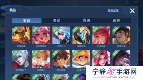 《王者荣耀》回忆礼册活动爆火，就是刷皮肤太慢，一招教你快速刷新