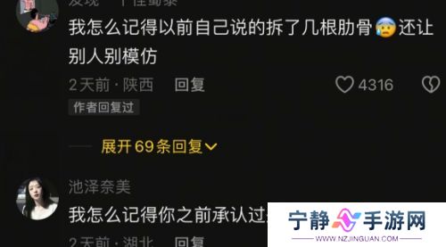 狗头萝莉回应“拆肋变瘦”，自曝好身材秘诀，网友：狠狠羡慕了