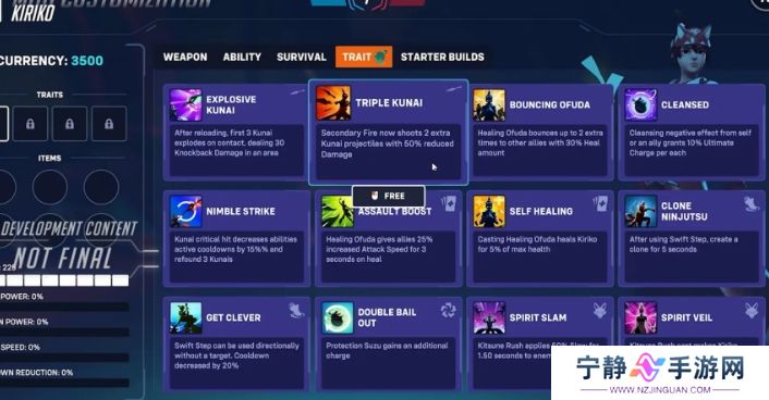 暴雪《守望先锋》国服正式回归，全新玩法引入，国风皮肤免费送