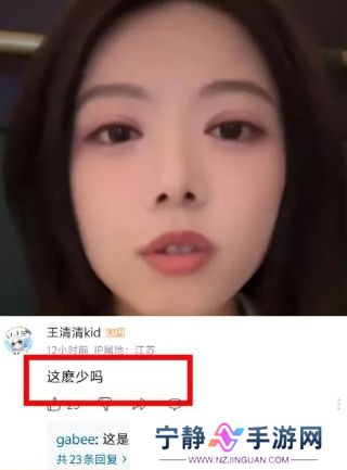 LPL女主持骆歆曝光收入，称去年工资只有16万，网友惊呼：怎么这么少