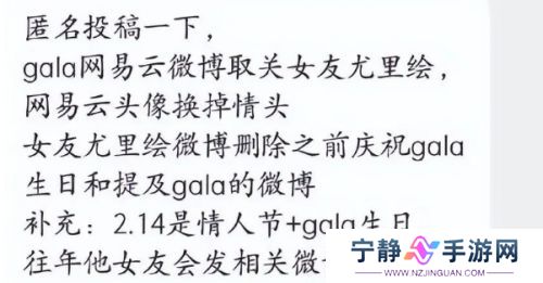 LPL冠军AD失恋心不在焉，打比赛频频出现低级失误，网友：赶紧换人