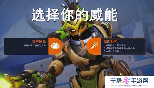 暴雪《守望先锋》国服正式回归，全新玩法引入，国风皮肤免费送