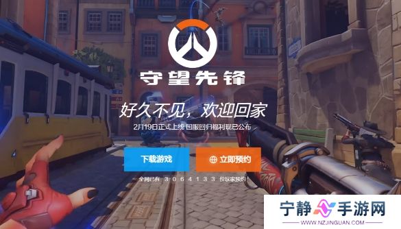 暴雪《守望先锋》国服正式回归，全新玩法引入，国风皮肤免费送