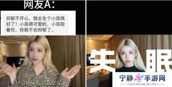 知名Coser每天只睡1小时，称自己抑郁又焦虑，自曝曾受到过网络暴力