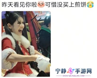 狗头萝莉元宵卖饼太火热，现场围满了人，大量粉丝称排了好久买不到