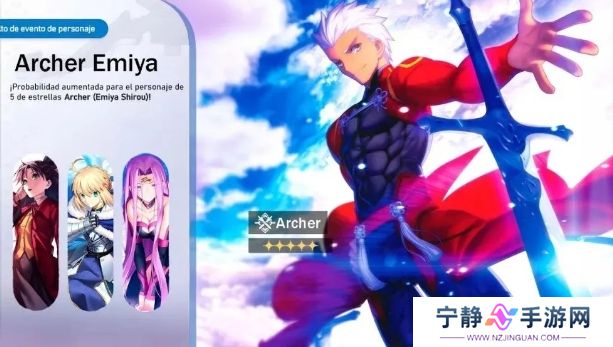 《崩铁》Fate联动时间已定，新角色竟暗藏“令咒”，红A竟只是4星