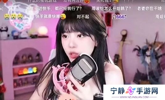 周淑怡直播间狂秀舞技，人数瞬间飙升十倍，网友：说好的游戏主播呢