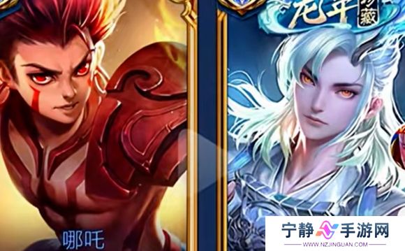 《王者荣耀》官宣联动《哪吒2》，即将推出最新皮肤，狠狠期待住了