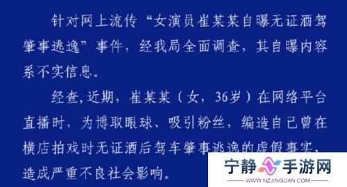 《甄嬛传》首位塌房演员诞生，余莺儿戏份被全剪，网友：好快的速度