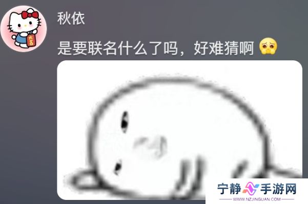 《王者荣耀》官宣联动《哪吒2》，即将推出最新皮肤，狠狠期待住了