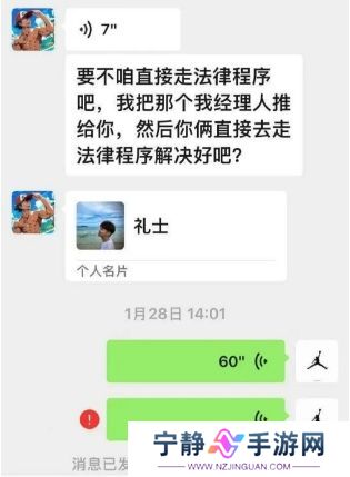演员李明德因酒后砸车被刑拘，当事车主回应：犯错就要承担责任