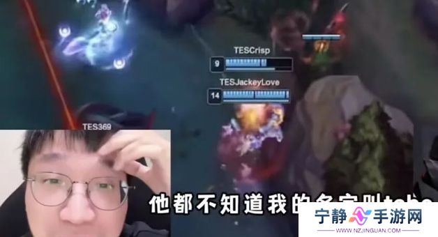 LPL上单选手Bin被前教练公开批评，称带了他一年，连自己名字都记不住