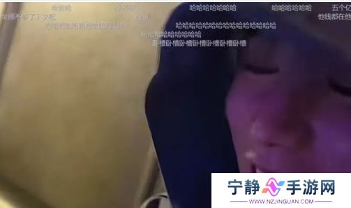 童锦程和朋友深夜去唱歌，买单时意外泄露余额，金额太大引网友热议