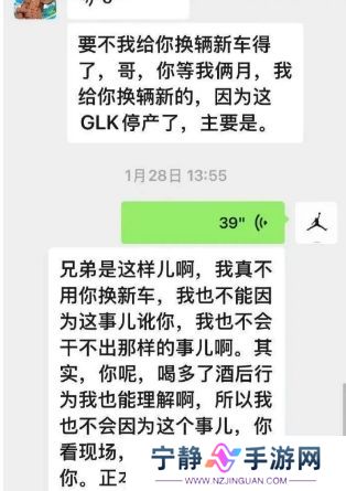 演员李明德因酒后砸车被刑拘，当事车主回应：犯错就要承担责任