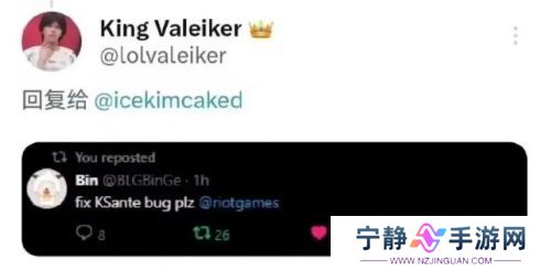 LPL赛事再出新节奏,Bin遭最严厉清算,有内幕称官方高层已经气炸