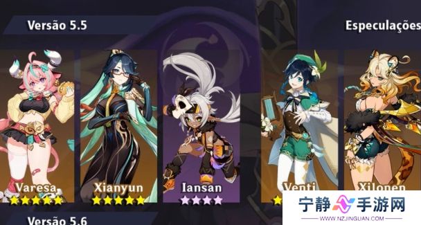 《原神》5.5卡池调整！玩家们不淡定，芙宁娜流水不佳，水神都救不了
