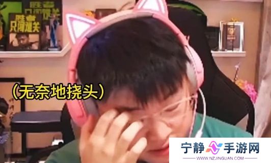 Uzi深夜直播自述压力太大,称十分努力但人气不达标,工资都拿不到