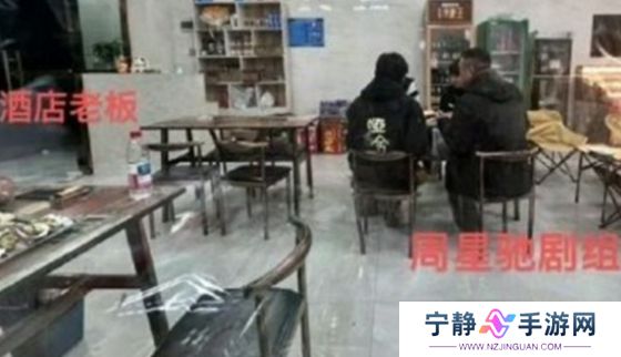 周星驰新片《女足》开机，张小斐和张艺兴有望出演，海选被嘲审美降级