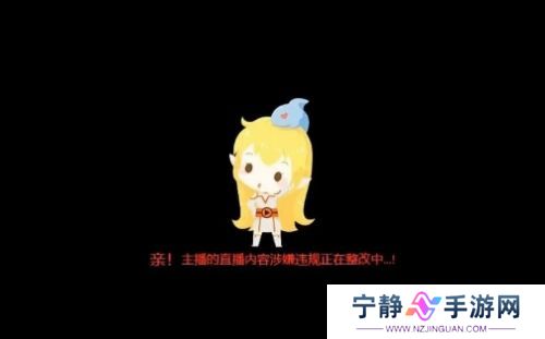 呆妹儿直播打游戏无故被封，当场气上头怒骂超管，网友：穿个外套吧