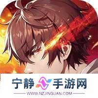镇魂街：破晓(千抽送福利) v1.1.0