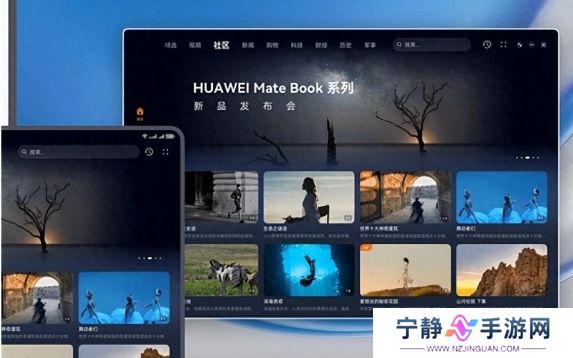 华为要跟Windows说再见了，鸿蒙PC真的要来了，界面比微软更漂亮