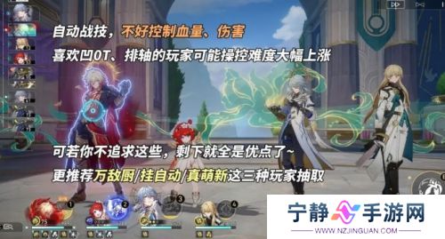 《崩铁》万敌机制太逆天，万血、复活、全自动，这下玩家们乐坏了