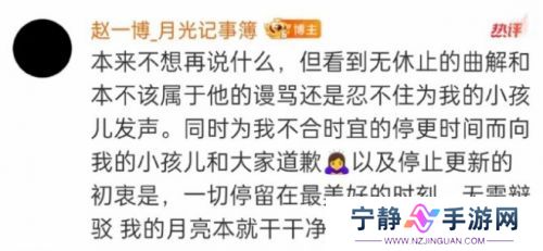 赵一博首次公开露面，大方承认恋情进展，粉丝态度瞬间两极分化