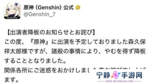 《原神》伊法CV出事故，紧急临时替换，瓦蕾莎CV人选确定，竟然是她？