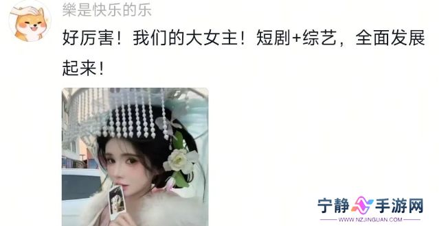 狗头萝莉录综艺首日，素颜形象太美，清纯气质绝佳，网友：越来越好了