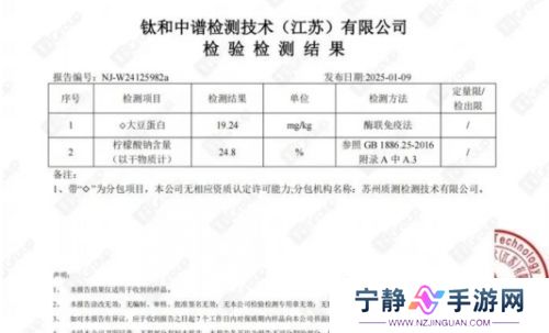 辛巴被曝涉嫌虚假宣传，带货牛排疑似胶水合成，或面临千万元赔偿