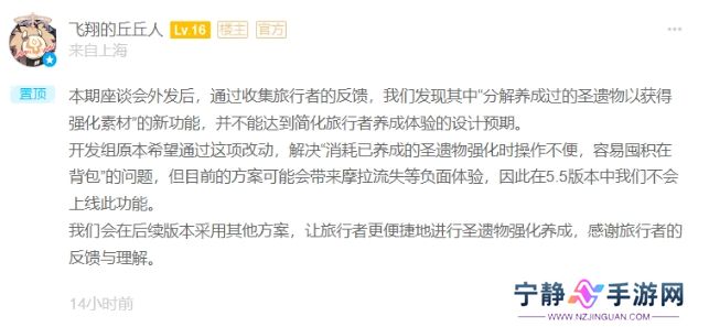 《原神》限时兑换码抓紧换，官方再出重大优化，保底不歪终于来了