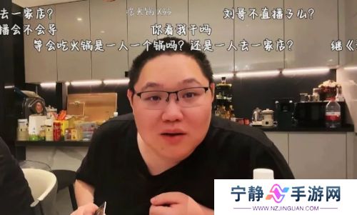 PDD停播一年再度复播，直播玩桌游遭超管封号，网友：太欺负人了