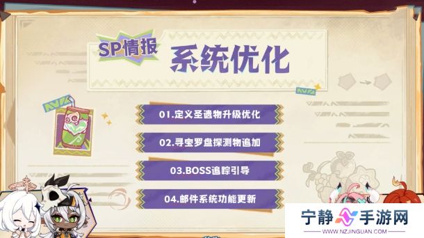 《原神》限时兑换码抓紧换，官方再出重大优化，保底不歪终于来了