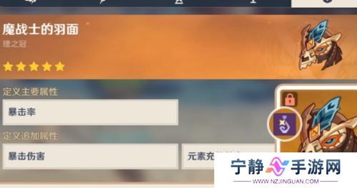 《原神》官方紧急撤回优化，圣遗物新机制没了，5.6立绘细节已出