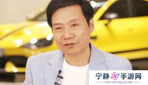 小米SU7 Ultra仅3天完成全年任务，雷军：没想到很多人买来送女朋友