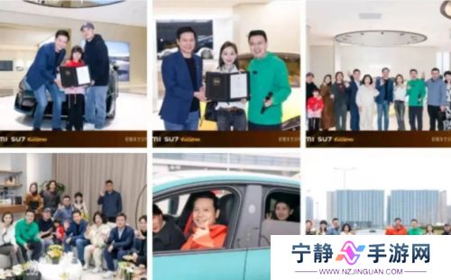 小米SU7 Ultra仅3天完成全年任务，雷军：没想到很多人买来送女朋友