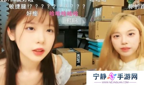 艾琳生日会直播，因念错礼物上的符号引热议，网友：文化有限啊