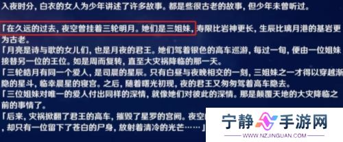 《原神》派蒙身份终于藏不住，先前猜测全部推翻，游戏策划在偷乐