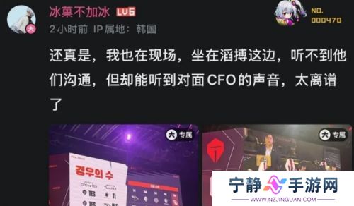 TES七连败遭淘汰，被曝队内气氛压抑，失败早已注定，后续复出无望