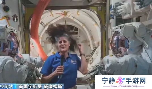 滞留太空超9个月，两名美国宇航员终于回家，官方承认健康出问题