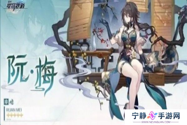 崩坏星穹铁道1.6版本卡池前瞻