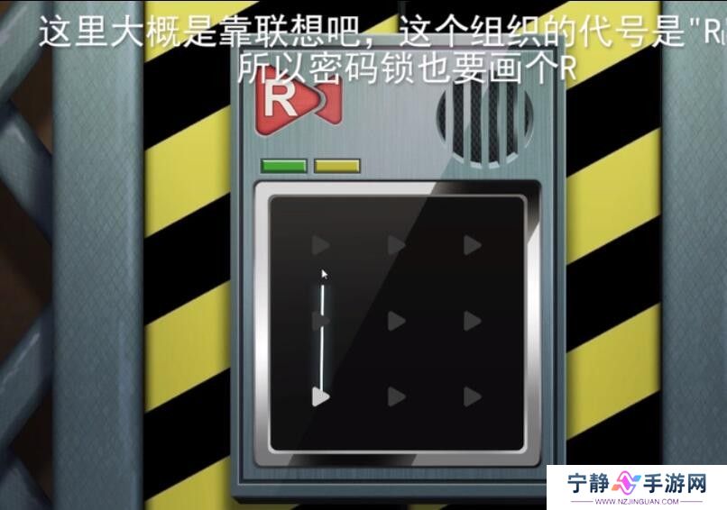《匿名信：隐匿者》第5关通关攻略