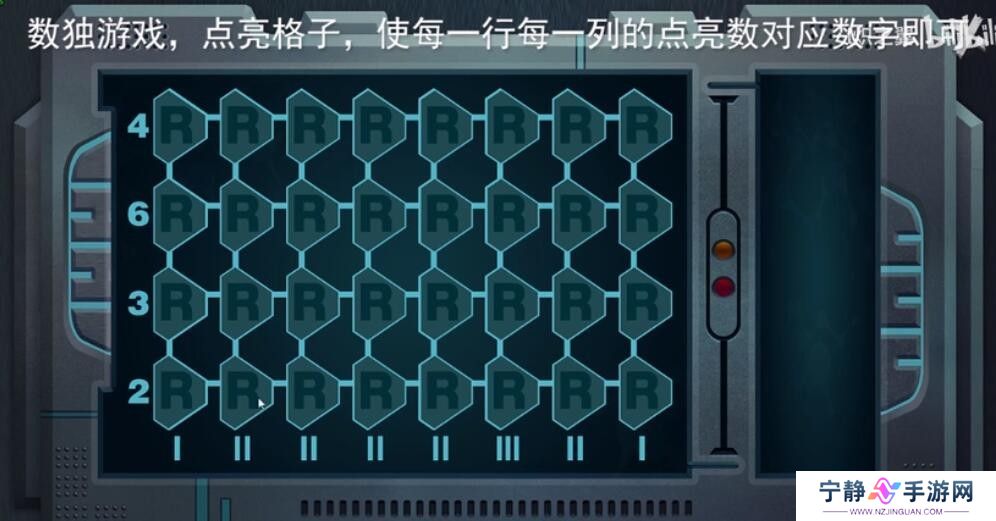 《匿名信：隐匿者》第5关通关攻略