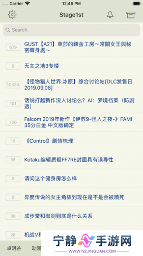 s1论坛