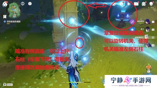 原神愿望之块机关解谜攻略