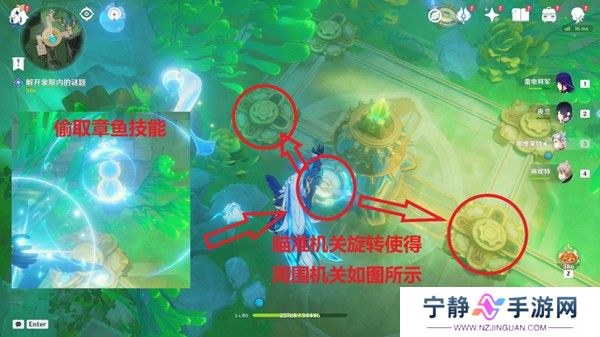 原神愿望之块机关解谜攻略
