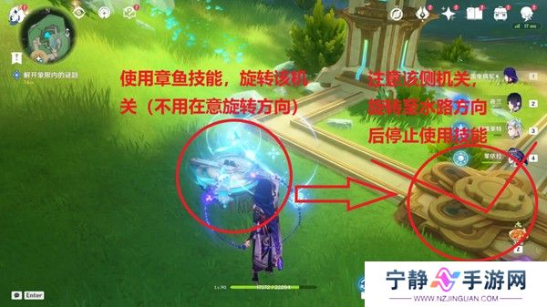 原神愿望之块机关解谜攻略